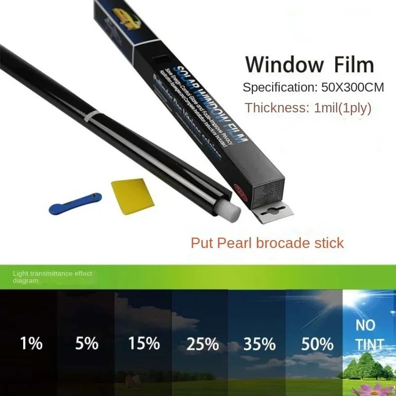  ڵ â  ƾƮ ƾƮ ʸ  ڵ Ȩ â ,  ¾ UV ȣ ƼĿ ʸ, 300cm x 50cm